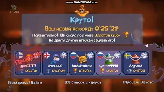 Rayman legends. 31072018 dojo extreme daily challange PC WR+30072018 dojo weekly challenge WRS