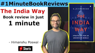 The India Way Book Review /Dr S Jaishankar - Minister of External Affairs / Himanshu Poswal / EP15
