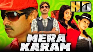 Mera Karam (HD) (Pravarakhyudu) - South Superhit Action Movie | Jagapati Babu, Priyamani, Sunil