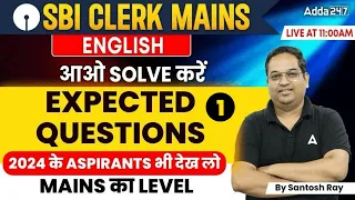 SBI Clerk Mains | SBI Clerk Mains English Most Expected Questions Class-1 | By Santosh Ray