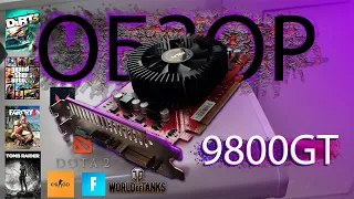 ОБЗОР 9800GT В 2022+тесты игр