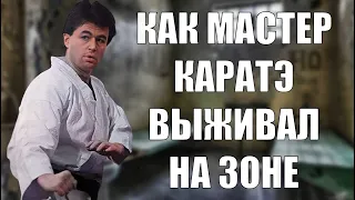 Как Алексей ШТУРМИН Выживал На Зоне?