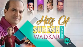 HITS Of Suresh Wadkar BEST Marathi Film Songs | Audio Jukebox | Premala Upma Nahi, Radha Kuthe Geli