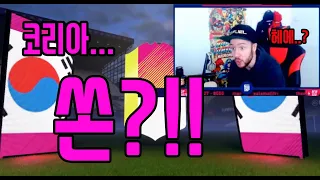 FIFA 손흥민을 뽑은 해외스트리머들 반응모음 #2