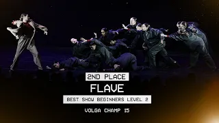 VOLGA CHAMP XV | BEST SHOW BEGINNERS LEVEL 2 | 2nd place | Flave