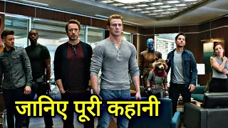 Avengers Endgame Full Movie Explained In HINDI | Avengers Endgame हिन्दी में