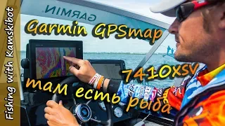 Обзор и быстрая настройка эхолота Garmin GPSmap XSV 7410
