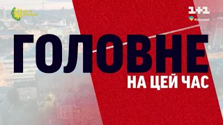 Оперативні новини щодо російського вторгнення станом на 24 квітня - "Нічна варта"