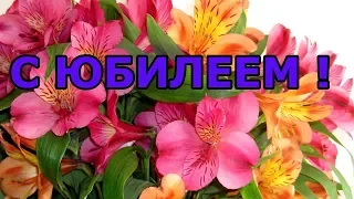 С ЮБИЛЕЕМ,ДОРОГАЯ ГАЛОЧКА!СЧАСТЬЯ И ОПТИМИЗМА ТЕБЕ  НА МНОГИЕ ГОДЫ!