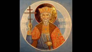 Святой Равноапостольный князь Владимир.