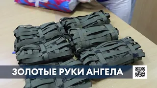 В Нижнекамске волонтеры шьют тактические носилки для военных, участвующих в СВО