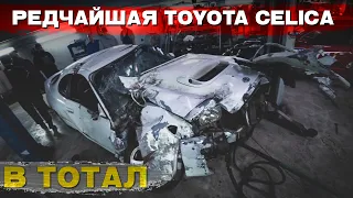 Разбили в хлам Toyota Celica | 3D сканирование в Lucky Station