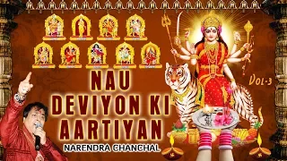 Navratri, Nau Deviyon Ki Aartiyan, NARENDRA CHANCHAL, Best Devi Aarti Collection