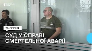 У суді Сум почали розгляд справи щодо смертельної аварії, яку у березні скоїв Олександр Кукса