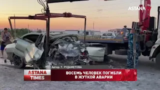 Восемь человек погибли в жуткой аварии в Уральске