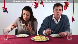 Реакция Итальянцев после дегустации традиционных русских  блюд Новогоднего стола