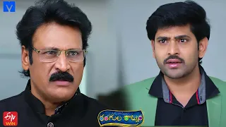 Rangula Ratnam Latest Promo - 17th April 2023  in ETV Telugu at 7:30 PM - Mallemalatv