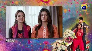 Recap Tere Aany Se Episode 10 - 2nd April 2023  - HAR PAL GEO