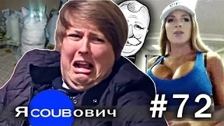 Лучшее в COUB 2016 часть 72 | Лучшие приколы