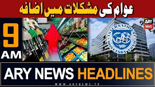 ARY News 9 AM Headlines 31st October 2023 | Inflation in Pakistan