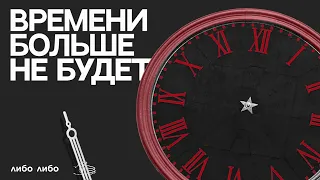 Как едут по этапу. Из Москвы во Владимирскую область за два месяца | Времени больше не будет