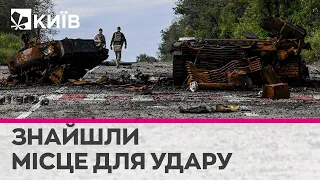 Генштаб ЗСУ знайшов ідеальне місце для удару по російських окупантах - Вадим Васильчук