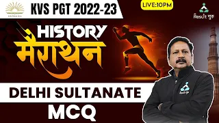 🤴 Khilji Empire ( MCQ ) History 🔥 MAHA-MARATHON | KVS PGT 2022-23 | Dheeraj sir | Result Guru