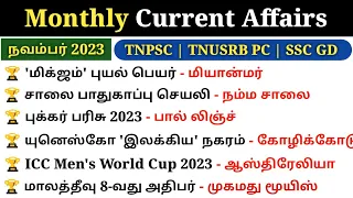 November Month Current affairs 2023 tamil | Monthly Current Affairs 2023 | 5 Second gk