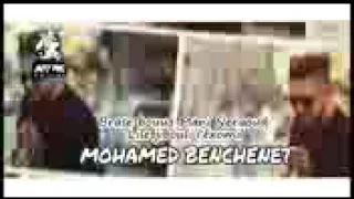 Cheb Mohamed Benchenet -Brase bouya Mani Nergoud lile jibouli lèxomil avecTipo Bel3abess