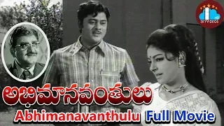 Abhimanavanthulu Telugu Full Length Movie | SVR | Sharada | Krishnam Raju @skyvideostelugu