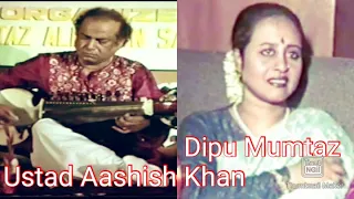 Ustad Aashish Khan | Sarod Program (Part - 2) | ওস্তাদ আশীষ খান | সরোদের অনুষ্ঠান (দ্বিতীয় অংশ)