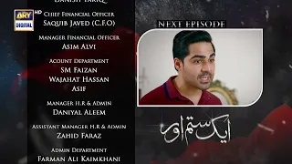 Aik Sitam Aur Episode 59 - Teaser - ARY Digital Drama