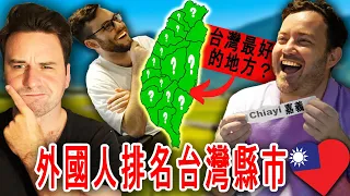 Foreigners Rank Every Taiwanese City