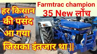 New farmtrac 35 champion all raunder