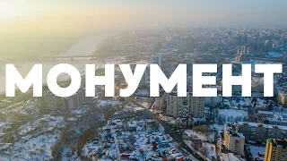 Уфа с высоты 210 метров // Монумент Дружбы, ЖК Символ, Менделеева, Сочинская