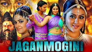 Jaganmogini - South Superhit Horror Hindi Dubbed Movie| Raja, Namitha, Nila, Ali, Kota Srinivasa Rao