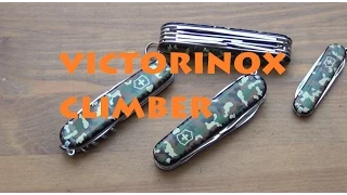 Victorinox Climber - Urban EDC with Fantastic Scissors