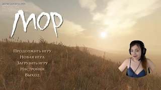 Жор Утопия | Pathologic 2 прохождение за Гаруспика | #03