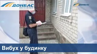 В Станице Луганской от взрыва в частном доме погибли супруги