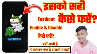 Enable/Disable Fastboot Mode | Redmi Fastboot | How to Enter Fastboot Mode in XIAOMI Redmi 8A Dual