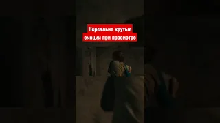 АКТЕРСКАЯ ИГРА НА ВЫСОТЕ #фильмы