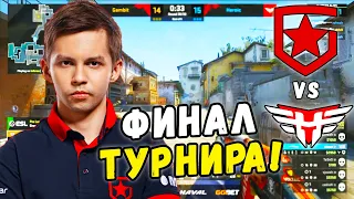 GAMBIT В ФИНАЛЕ ТУРНИРА! Gambit vs Heroic | ESL Pro League Season 13 (CS:GO)