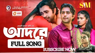 আদরে নাটকের গান | Adore Natok Song  Ziaul Faruq Apurba & Tasnia Farin | Bangla Natok Song 2021