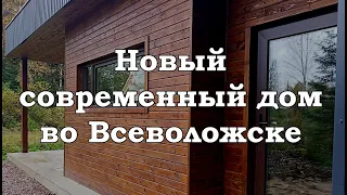 Продажа нового каркасного дома во Всеволожске