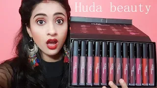 Huda Beauty Liquid Matte Lipstick | FULL COLLECTION Swatch & Review | smart beauty channel