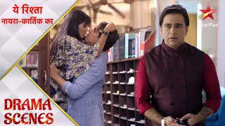 Yeh Rishta Naira Kartik Ka | Kunal blackmails Naira!