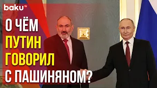 Президент России Владимир Путин 8 мая провел переговоры с премьер-министром Армении Пашиняном
