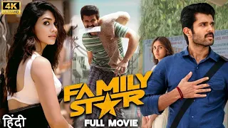 Family Star 2024 | Vijay Devarakonda & Mrunal Thakur New Released Full Hindi Dubbed Action Movie