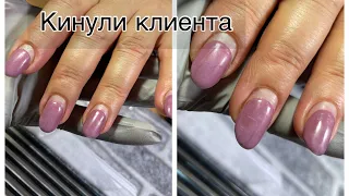 Новый клиент/ Коррекция#маникюр#коррекцияногтей