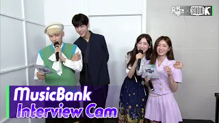 (ENG SUB)[MusicBank Interview Cam] 수빈,아린 (Soobin , Arin Interview)l @MusicBank KBS 210723